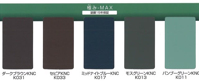反物 浴衣 TETSUKO TETSUKO カラー鋼板 極み-MAX オータムレッドKNC t0.4mm*W500mm*L1200mm 12611 